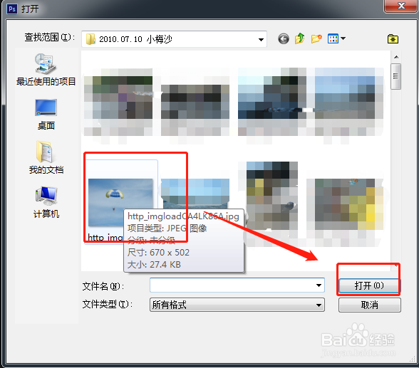 怎样压缩照片大小到200k而不改变清晰度?