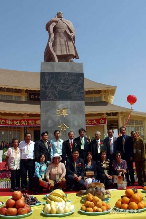 张这个姓氏怎么来的