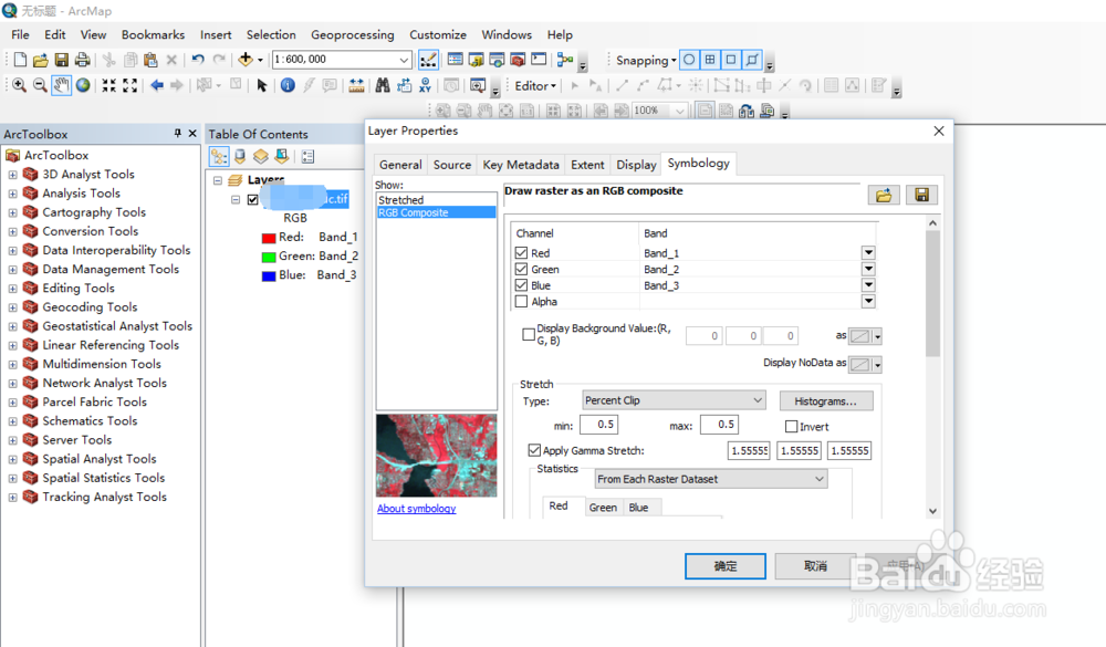 影像如何去黑边