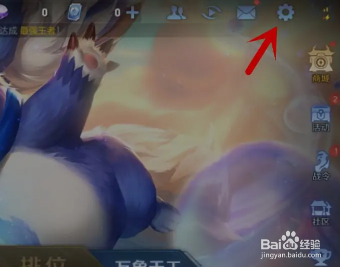 红米k50玩王者卡顿怎么办