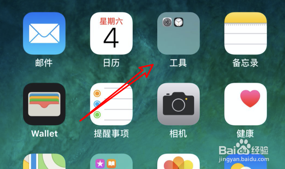 苹果手机微信怎么关闭自动切换到深色模式