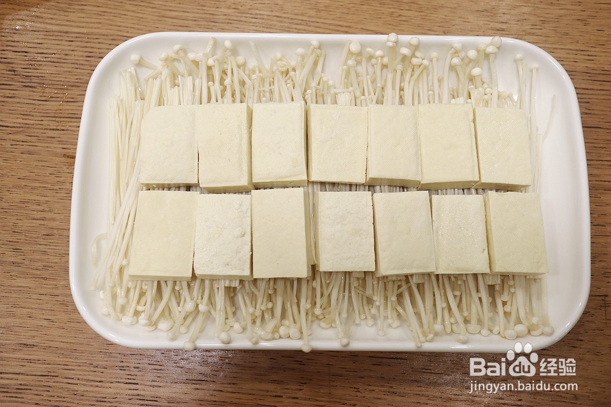 蒸牛肉豆腐金针菇家常做法