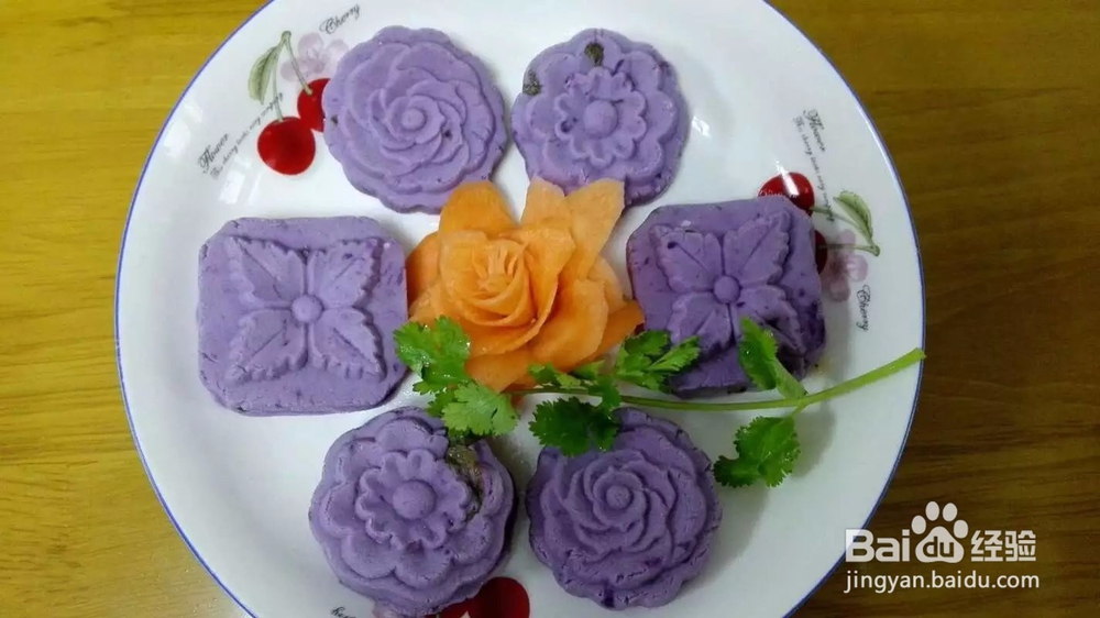 紫薯甜品的做法
