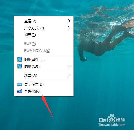 如果更改电脑通知显示时间