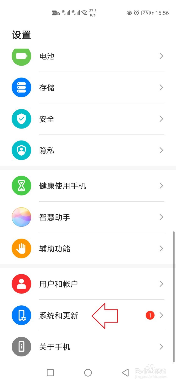 搜狗输入法怎样开启