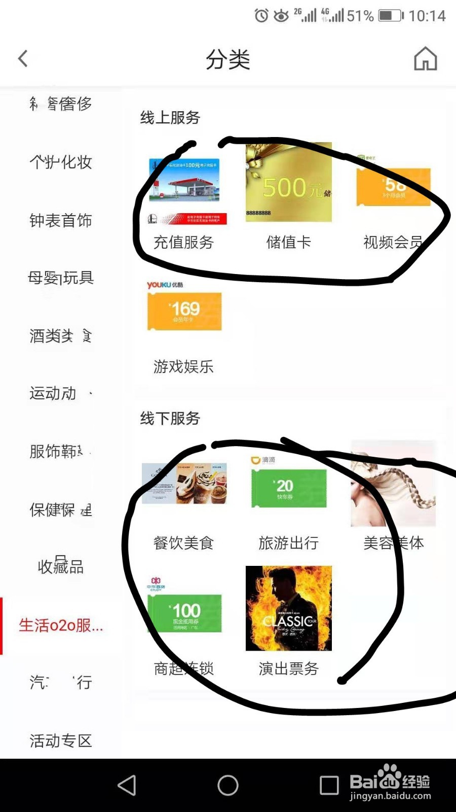 广发信用卡积分如何兑换盛大