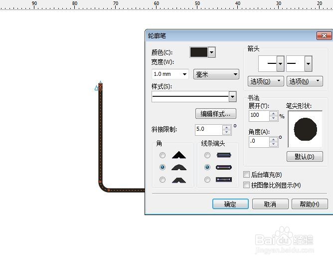 CorelDRAW怎么画垃圾筒简笔画？
