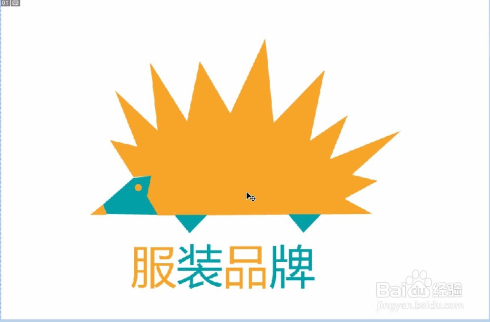 服装品牌LOGO标志设计