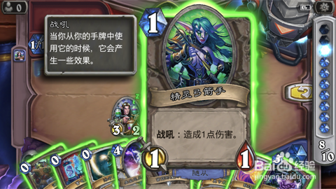 炉石传说谜题实验室斩杀之3/4北郡太多了不好