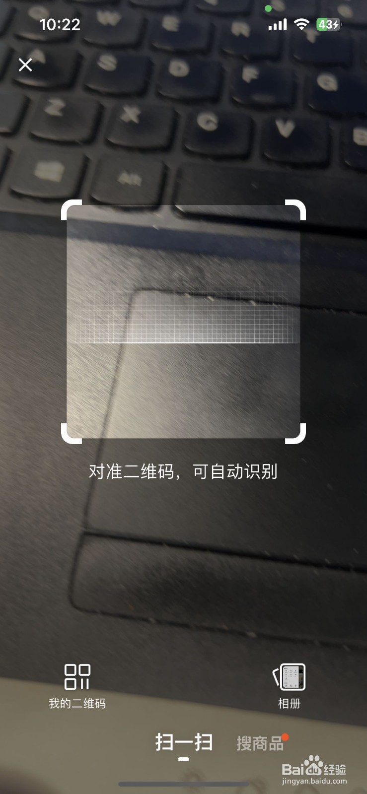 快手的扫一扫在哪