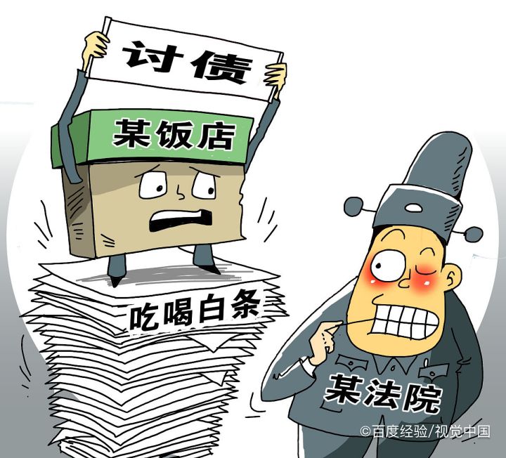 怎么委婉的叫别人还钱？