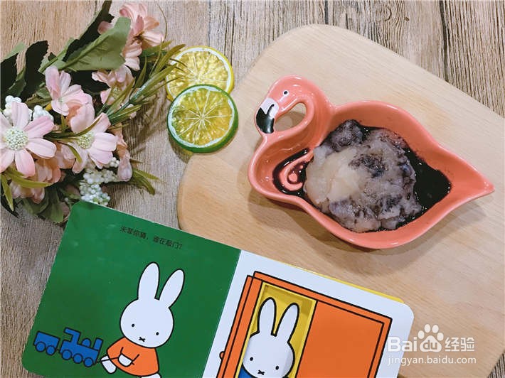 蓝莓胡萝卜土豆泥怎么做