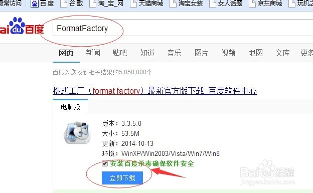 如何把下载的视频内存弄小,拉进内存卡。
