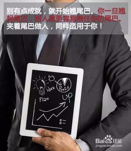 跟你谈钱的老板，都是好老板