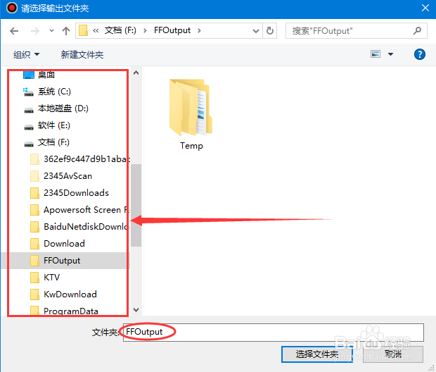如何设置Bandicam班迪录屏输出文件夹