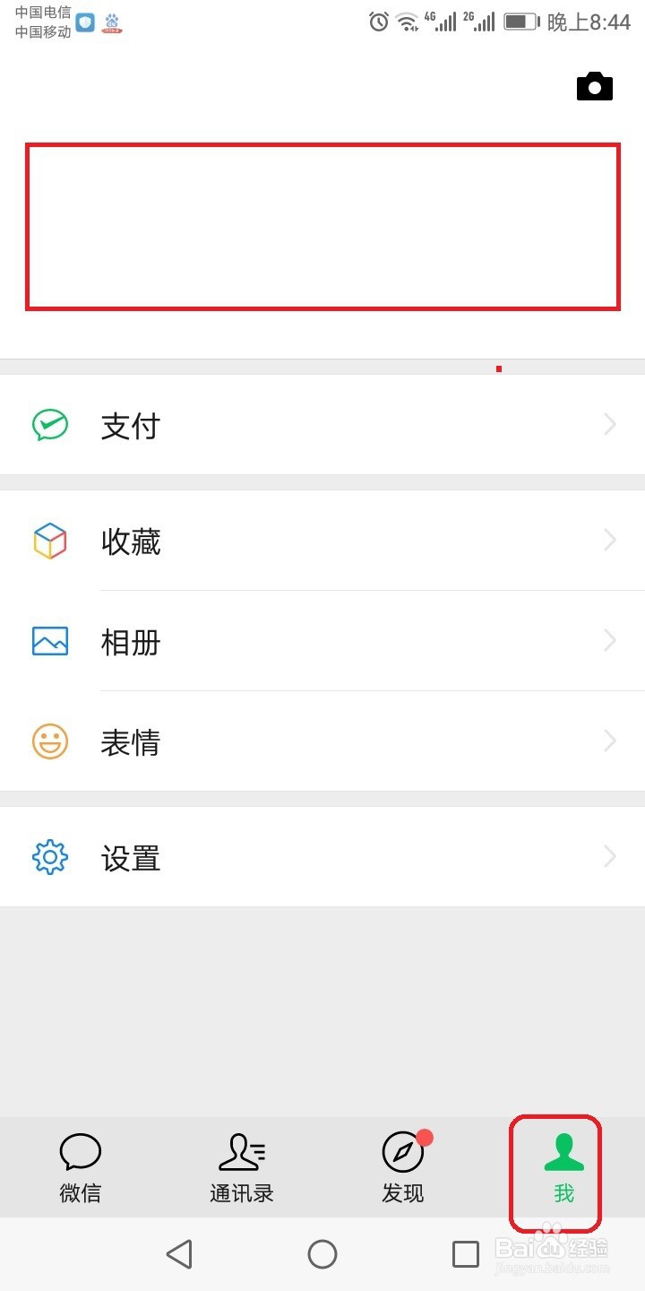 怎么投诉社保问题？