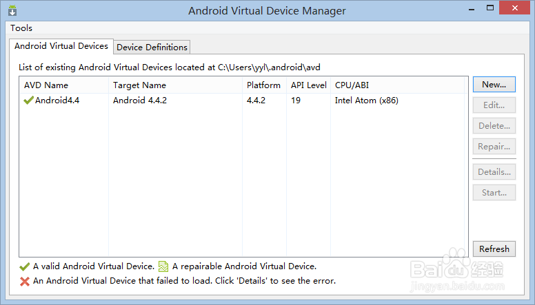 图解安装Intel X86HAXM和模拟器创建及启动