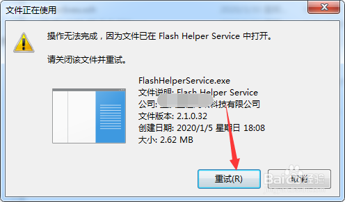 FF新推荐弹窗怎么删除