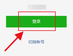 电脑版微信怎么清空聊天记录