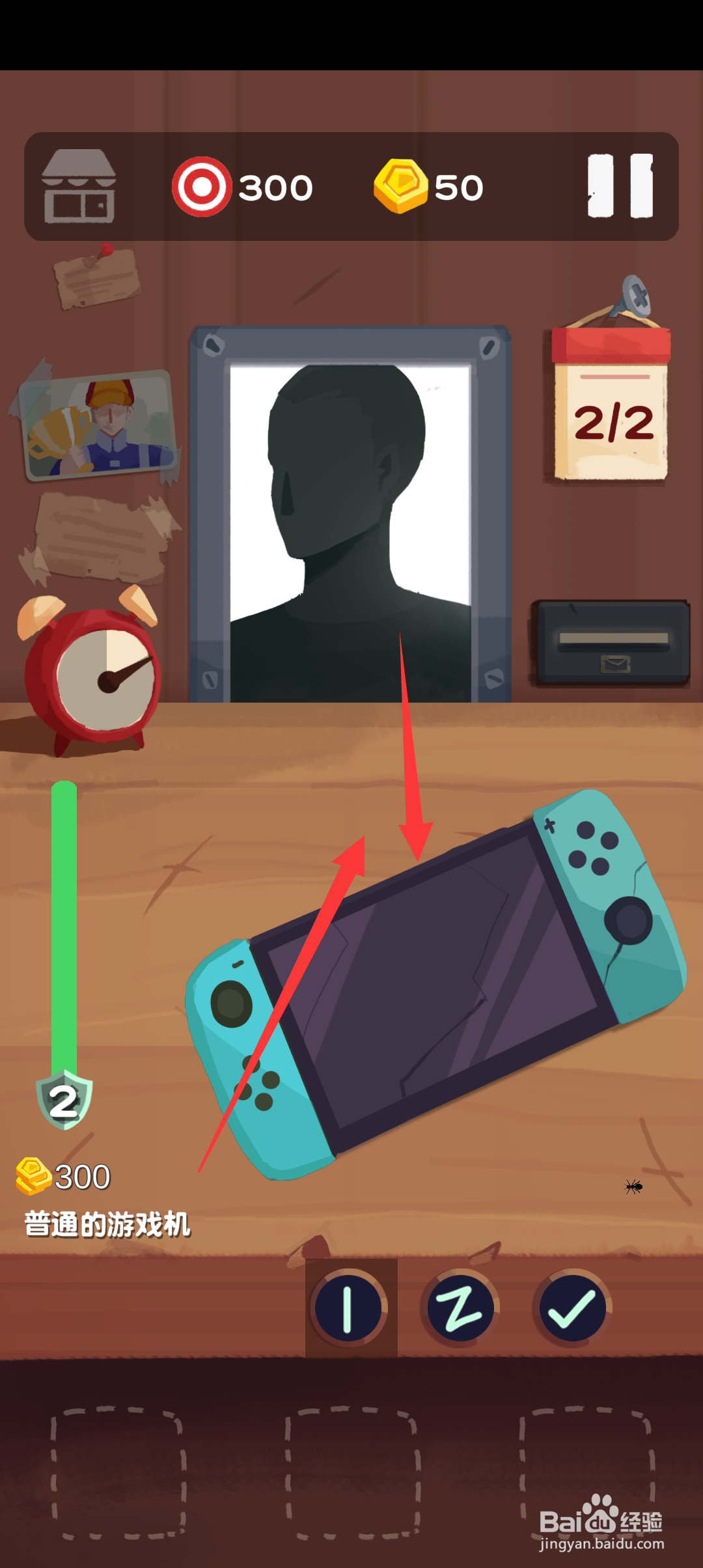 十三号修理店再接再厉如何触发