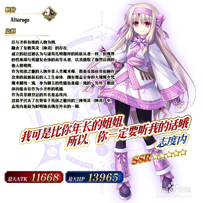 fgo神秘之国的ONILAND!! 卡池相关