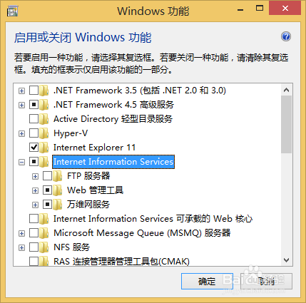 怎么打开iis，怎么配置iisiis，安装iis