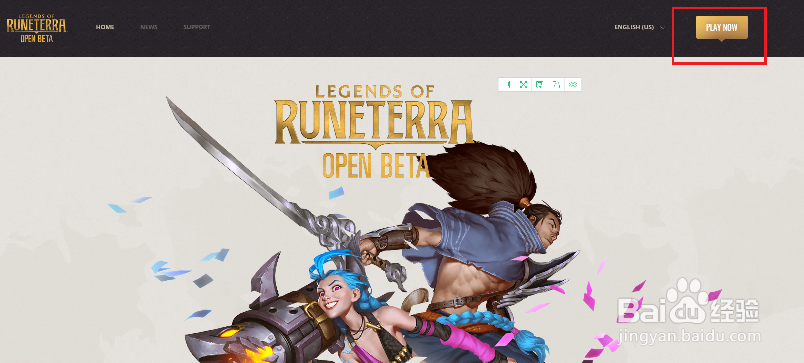 瓦洛兰特如何得到内测资格