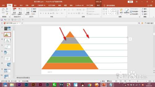 PPT中金字塔类的smartart图表如何编辑?