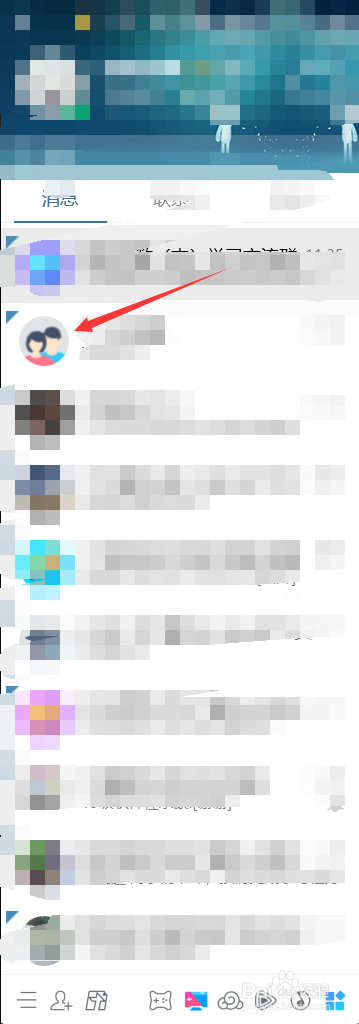 怎样给更改自己的QQ群昵称