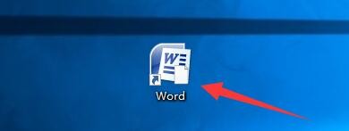 如何设置Word文档在功能区显示开发工具选项卡