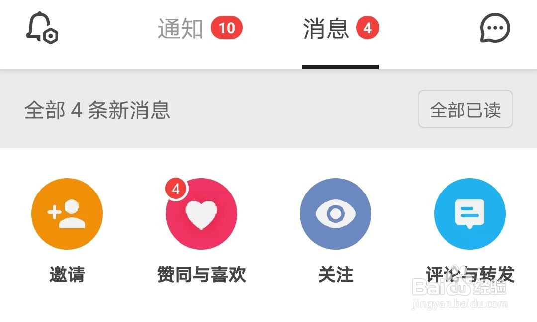 知乎如何查看关注