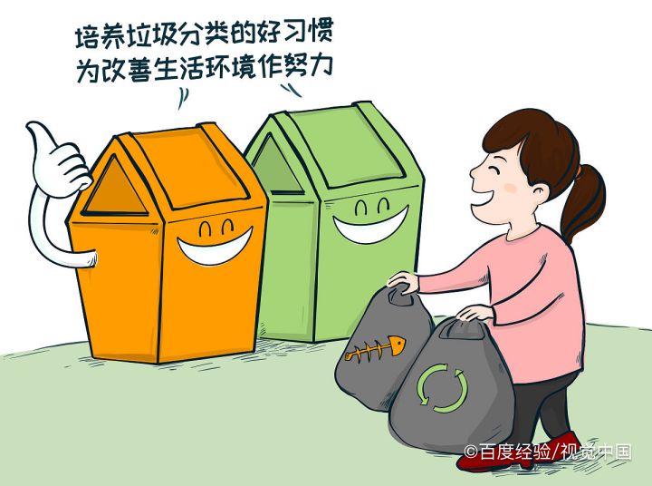 如何落实幼儿心理保健?