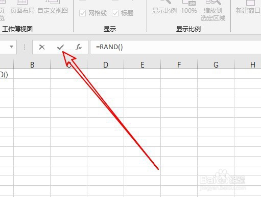 Excel2019怎么样在表格中自动产生随机数据