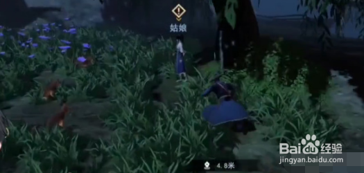 不良人3解围任务攻略