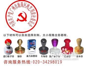 教您如何办理验资