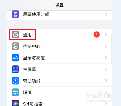 iphone12怎么关闭隔空投送
