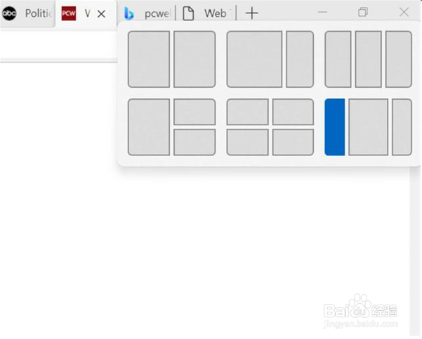 win11与win10有什么不同的详细介绍